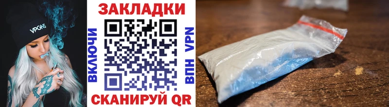 Продажа наркотиков Чайковский blacksprut зеркало Cocaine A-PVP Каннабис Меф мяу мяу ГАШ