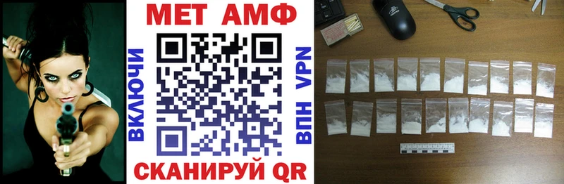 Амфетамин VHQ Чайковский