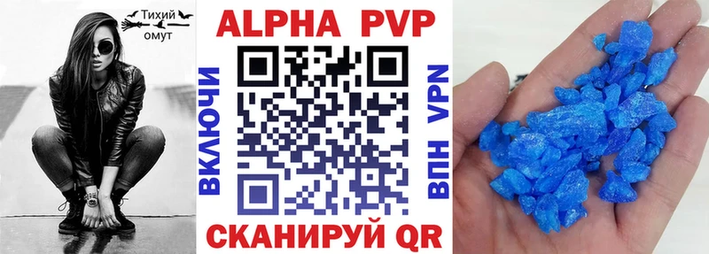 kraken зеркало  Чайковский  A PVP мука 