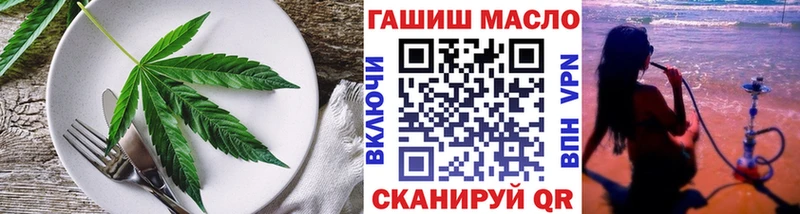 Печенье с ТГК конопля  где продают   MEGA ссылка  Чайковский 