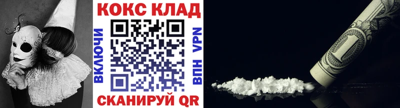 COCAIN Columbia  hydra маркетплейс  Чайковский 