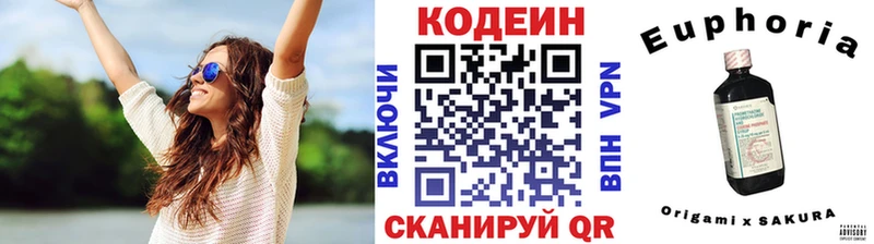 мега ССЫЛКА  Чайковский  Codein Purple Drank 