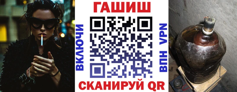 ГАШ hashish Чайковский
