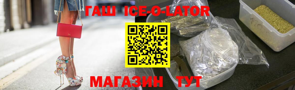 Чайковский  Гашиш гарик  Гашиш Cannabis  Вход с VPN 