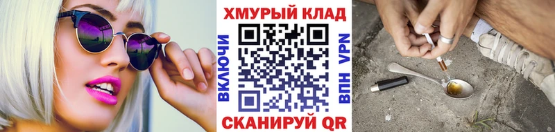 ОМГ ОМГ зеркало Чайковский Героин белый