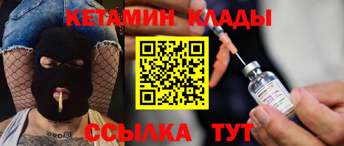 Амфетамин Чайковский