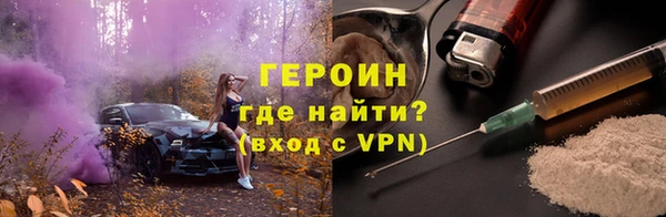 дурь Армянск
