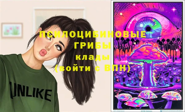 марки nbome Ступино