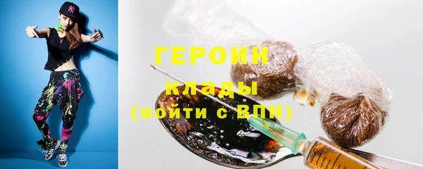 дурь Армянск