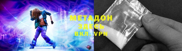 дурь Армянск