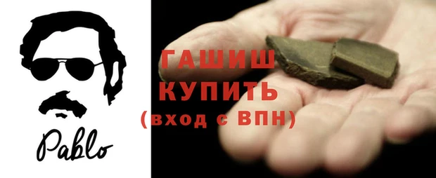 дурь Армянск