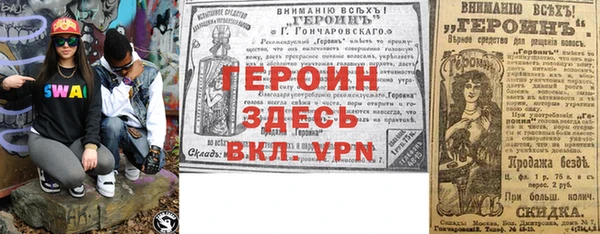 сатива Алексин