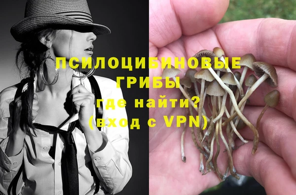 гашиш Строитель