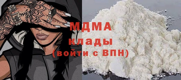 дурь Армянск