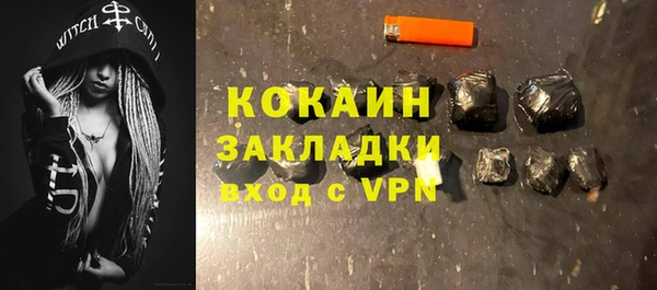 дурь Армянск
