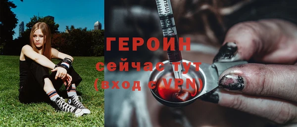 дурь Армянск