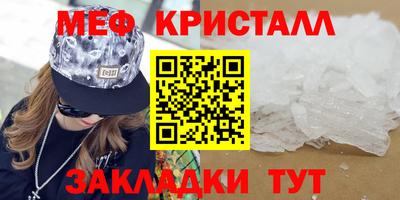 круглые Обнинск