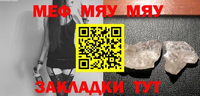 круглые Обнинск