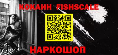 круглые Обнинск