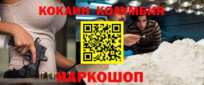 круглые Обнинск
