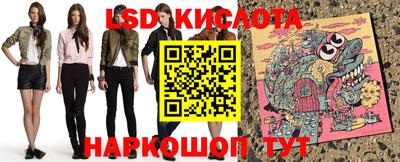 круглые Обнинск