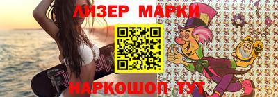 круглые Обнинск