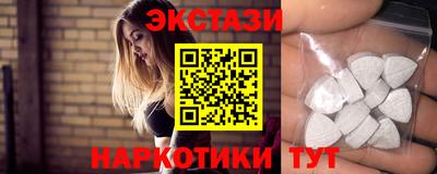 круглые Обнинск
