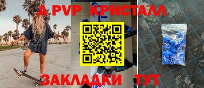 скорость mdpv Обь