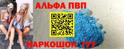 скорость mdpv Обь