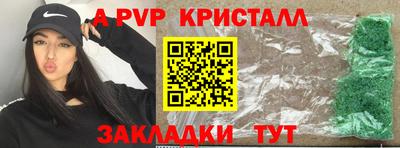 круглые Обнинск