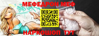 круглые Обнинск