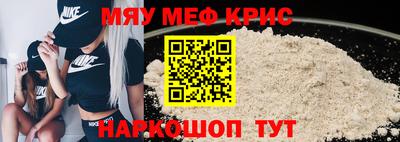 скорость mdpv Обь