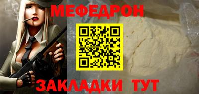 круглые Обнинск