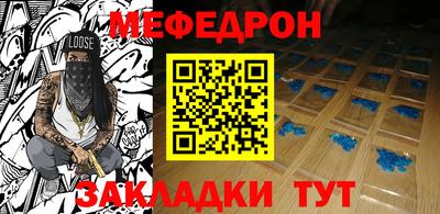 круглые Обнинск