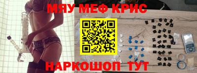 круглые Обнинск
