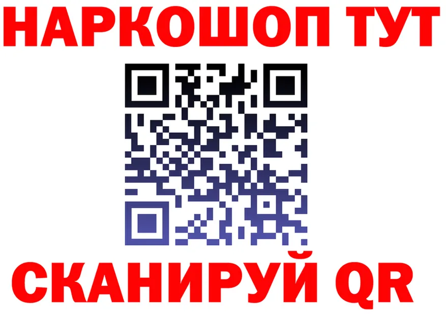 АМФ Розовый ONION shop MEGA Чайковский