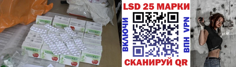 ЛСД экстази кислота  закладка  Чайковский 