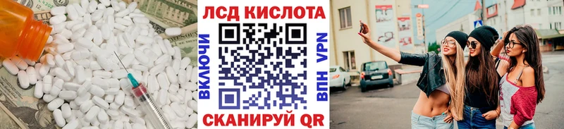 LSD-25 экстази кислота Чайковский
