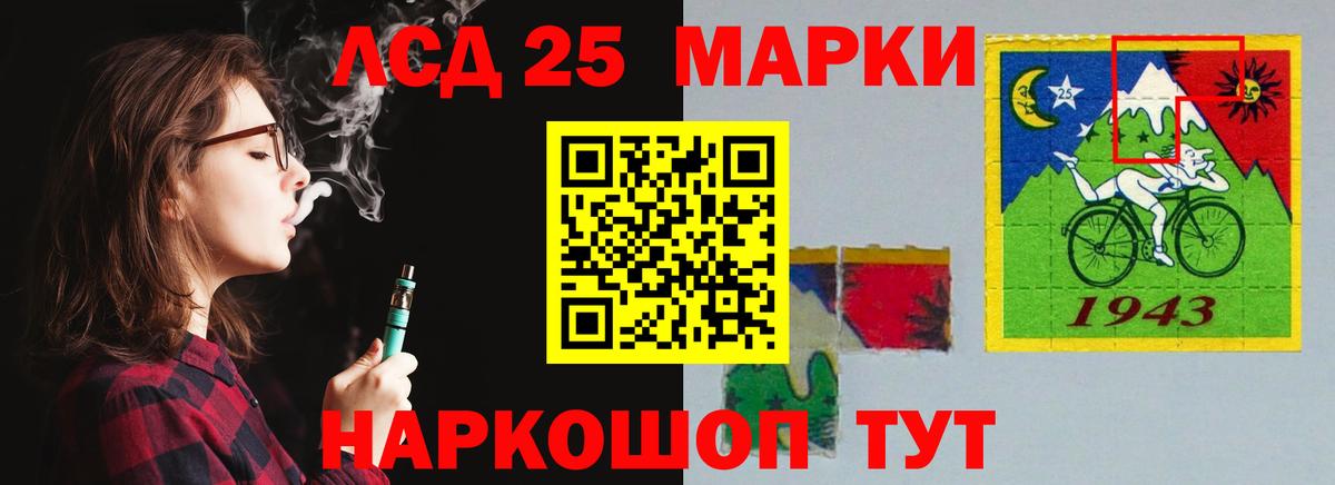 Чайковский  Лсд 25 экстази кислота  Вход с VPN  Лсд 25 экстази ecstasy 