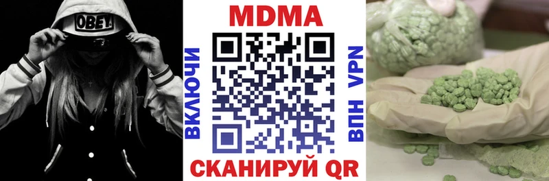 цены   Чайковский  блэк спрут вход  MDMA молли 