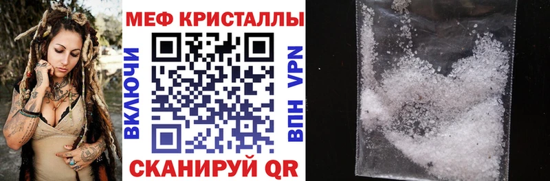 МЕГА ТОР  Чайковский  МЕФ мяу мяу 