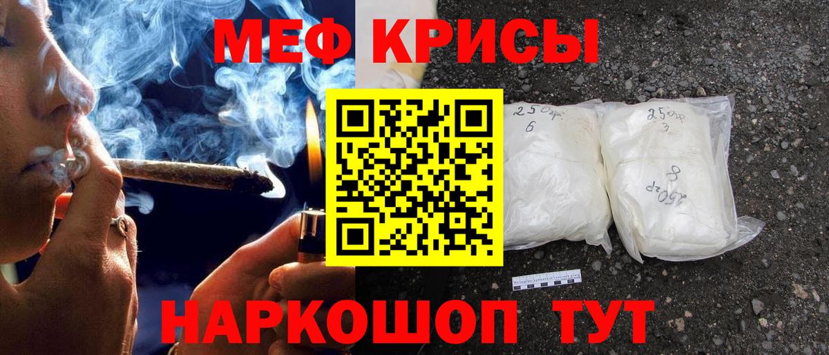 Чайковский  Меф mephedrone  Вход с VPN  МЕГА ONION  МЯУ-МЯУ mephedrone  МЯУ-МЯУ 