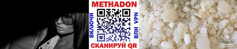 blacksprut ссылка  Чайковский  МЕТАДОН белоснежный 
