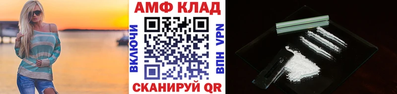 МЕТАМФЕТАМИН мет  Чайковский 