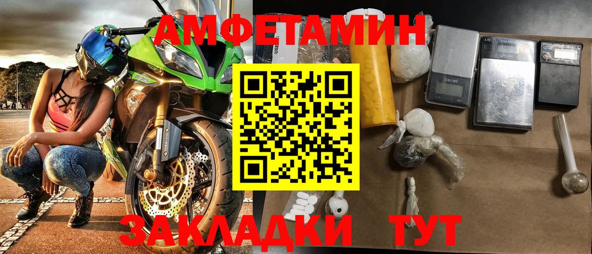 Первитин витя  Вход с VPN  Первитин витя  Чайковский 
