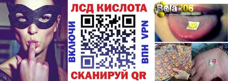 Наркотические марки 1500мкг  наркотики  Чайковский 