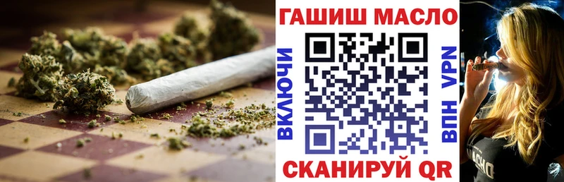 наркотики  Чайковский  Дистиллят ТГК вейп с тгк 