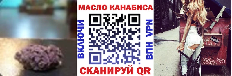 ТГК жижа Чайковский