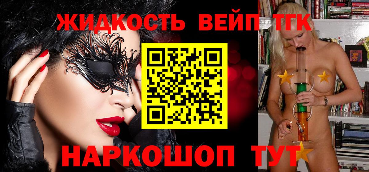 ТГК Wax  ТГК Wax  Вход с VPN  Чайковский 